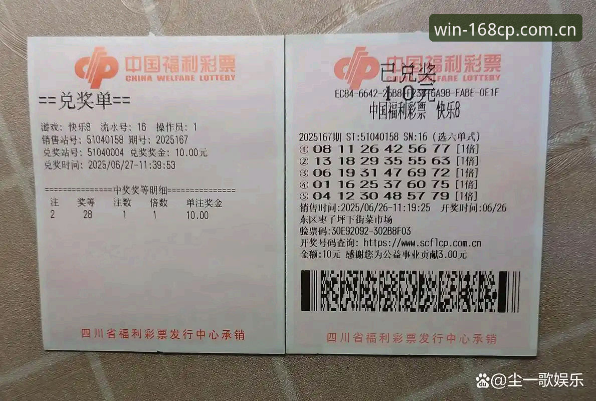 168彩票官方下载 168彩票平台下载与使用实用指南:从官方渠道到安全投注的必备知识